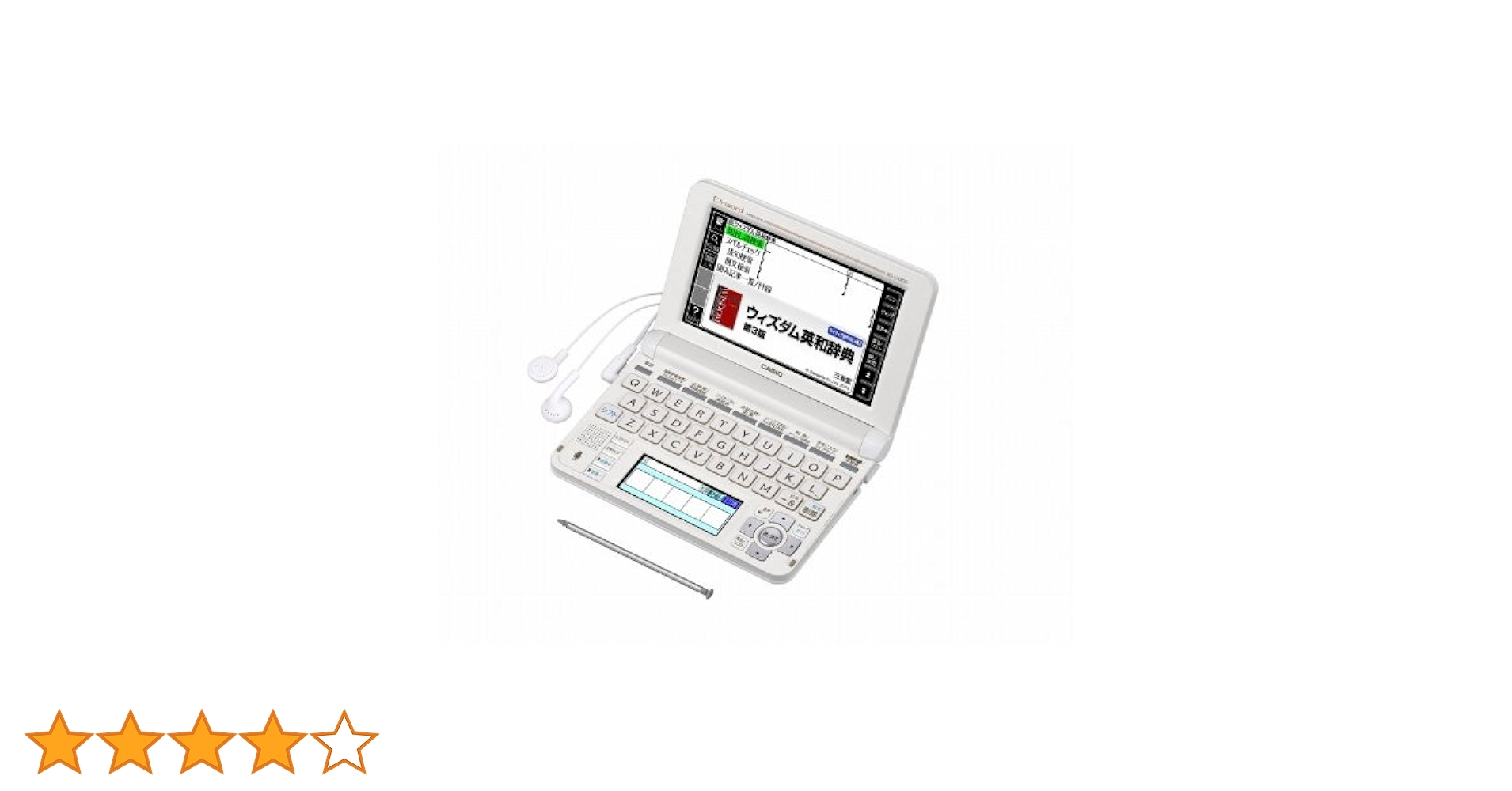 Amazon | カシオ 電子辞書 エクスワード 高校生モデル XD